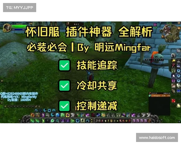 魔兽世界怀旧服治疗量计算：解析与分享